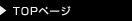 TOP�y�[�W